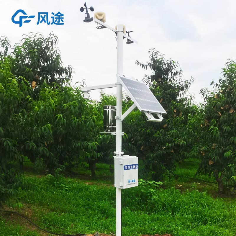山區(qū)雪深監(jiān)測系統(tǒng)廠家哪家好? 山區(qū)雪深監(jiān)測系統(tǒng)廠家哪家好?