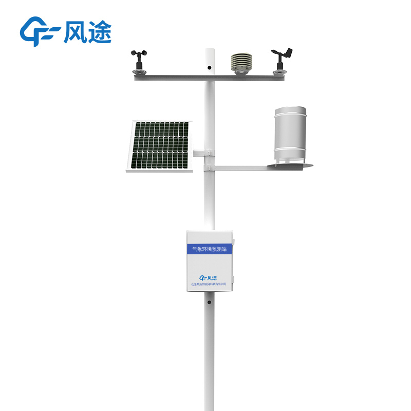 分布式小型氣象站發(fā)展歷程 分布式小型氣象站發(fā)展歷程