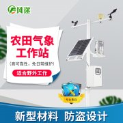 農業如何應對倒春寒?